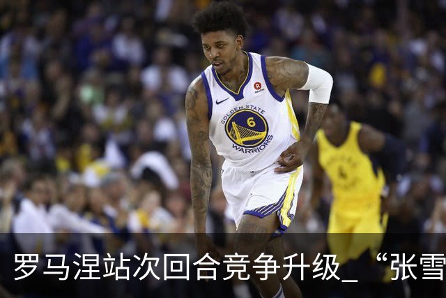 罗马涅站次回合竞争升级 “张雪机车”德比斯列第九